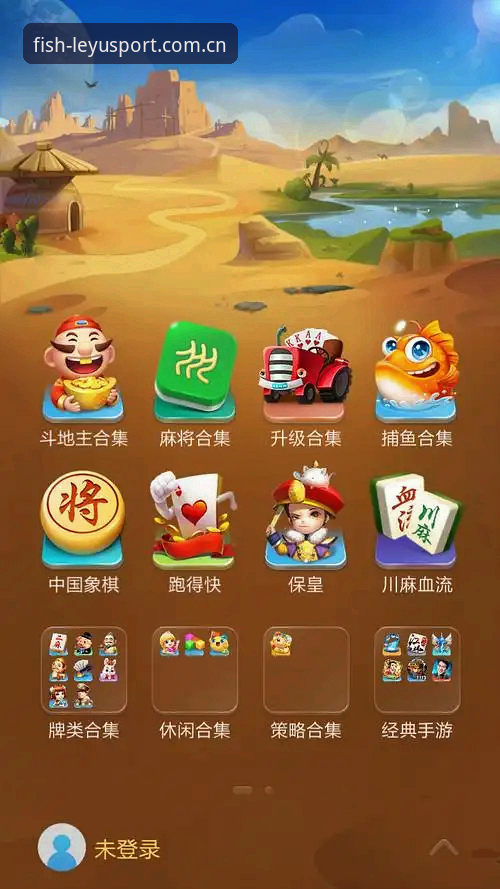 想稳定入局乐鱼体育平台，到底怎么找到靠谱的乐鱼LEYU官网入口官方下载？